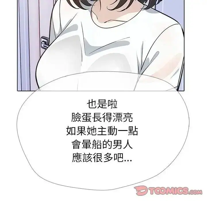 第15話