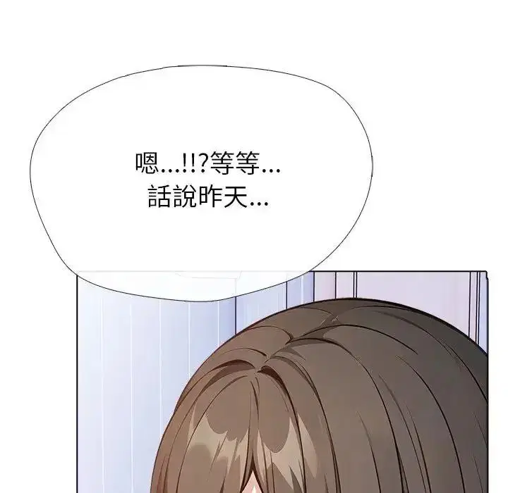 第15話