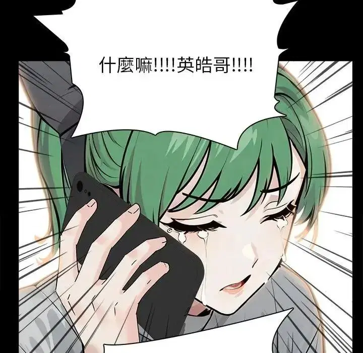 第15話