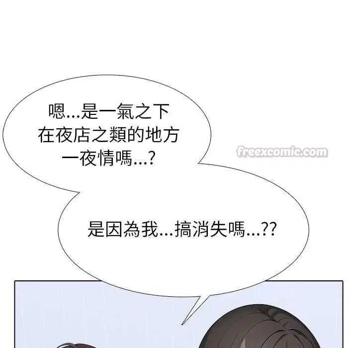 第16話