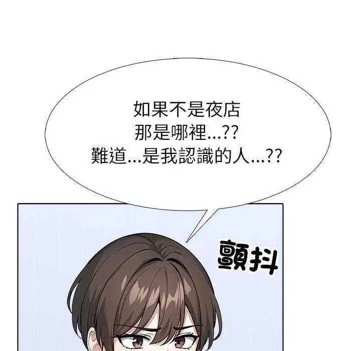 第16話