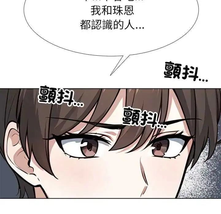 第16話