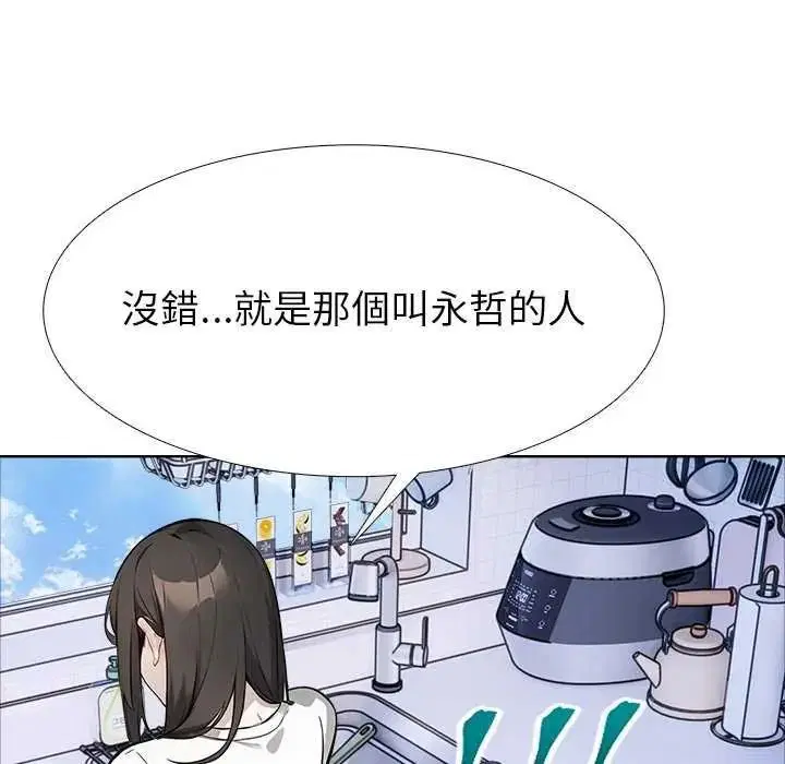 第16話