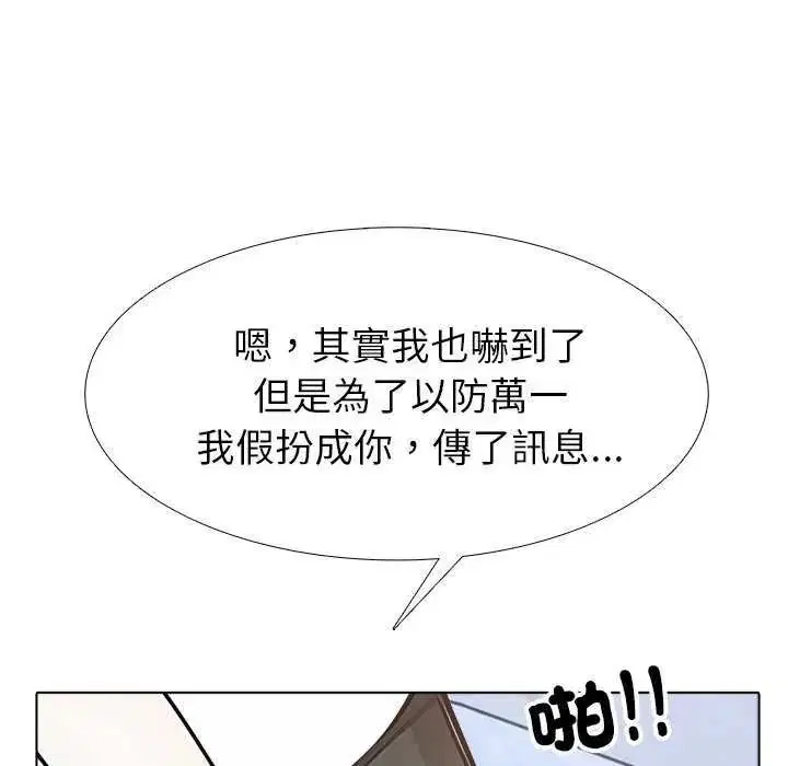 第16話