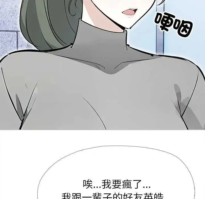 第16話