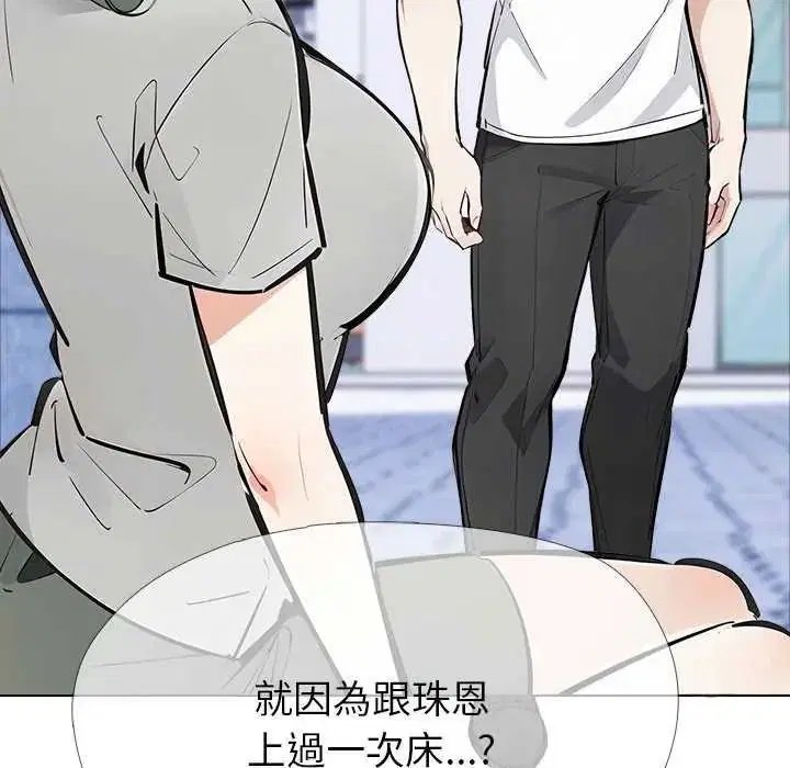第16話