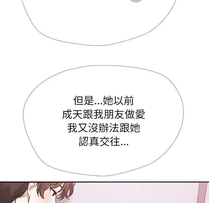 第16話