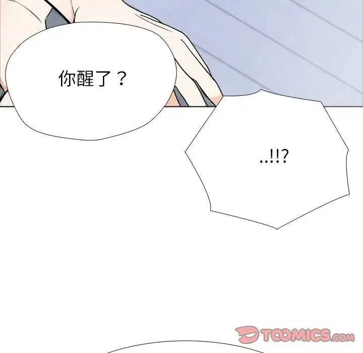 第16話