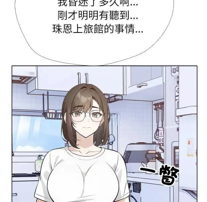 第16話