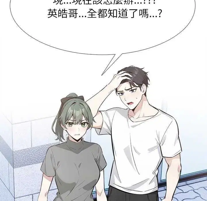 第16話