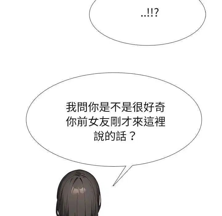 第16話