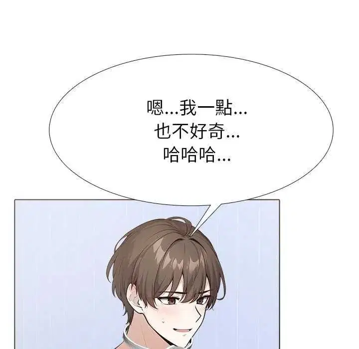 第16話