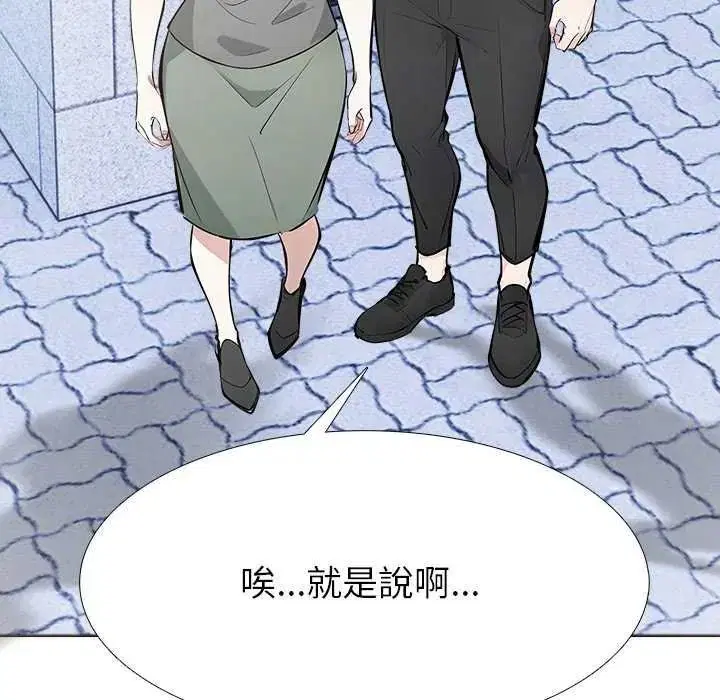 第16話