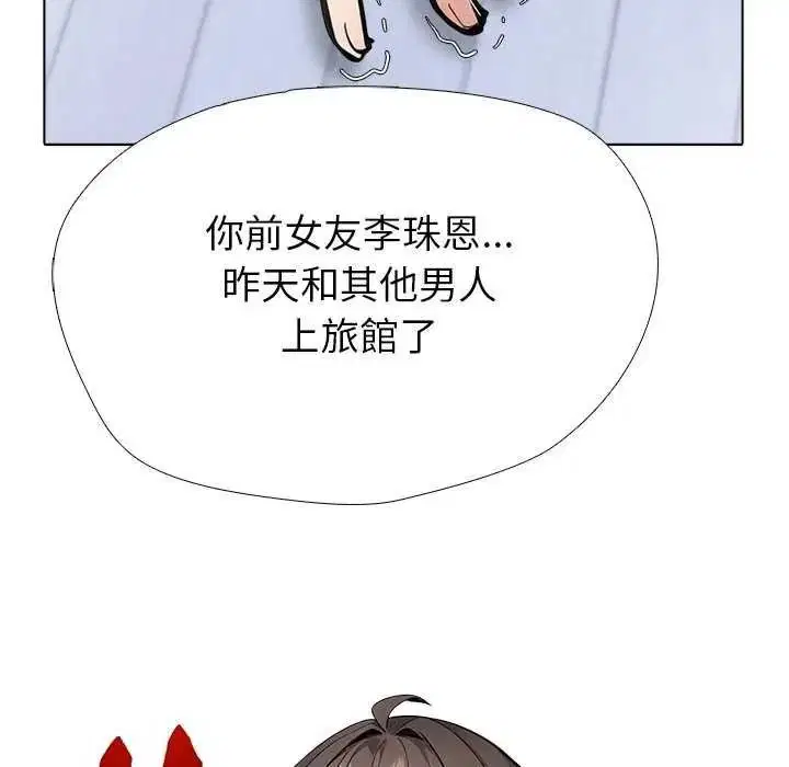 第16話
