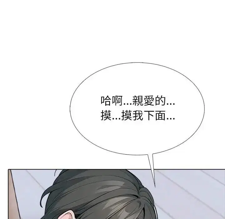 第17話