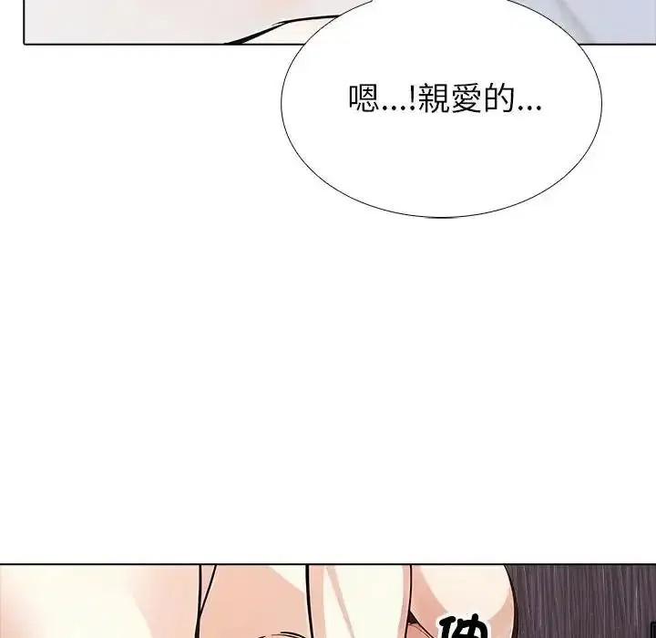 第17話