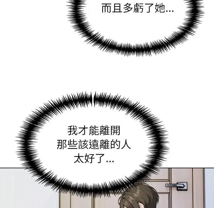 第17話