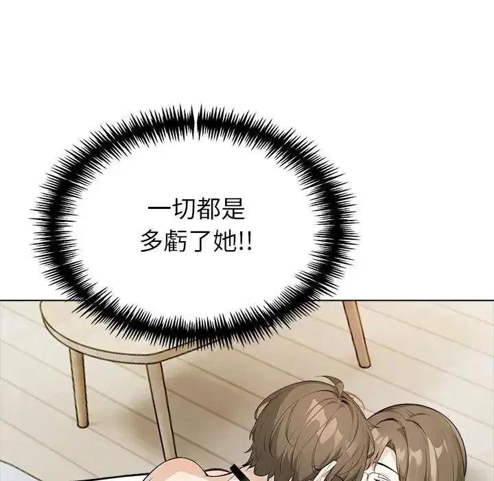 第17話