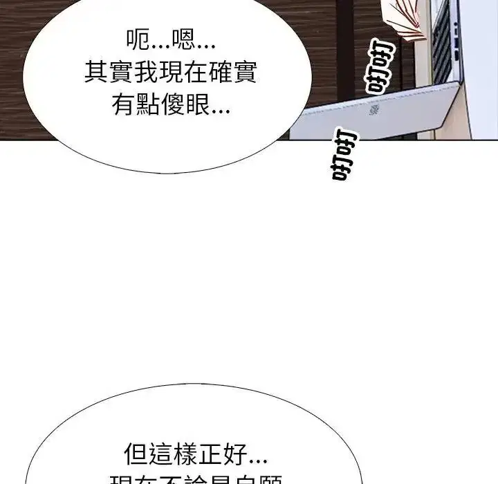 第17話