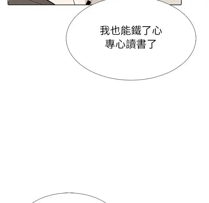 第17話