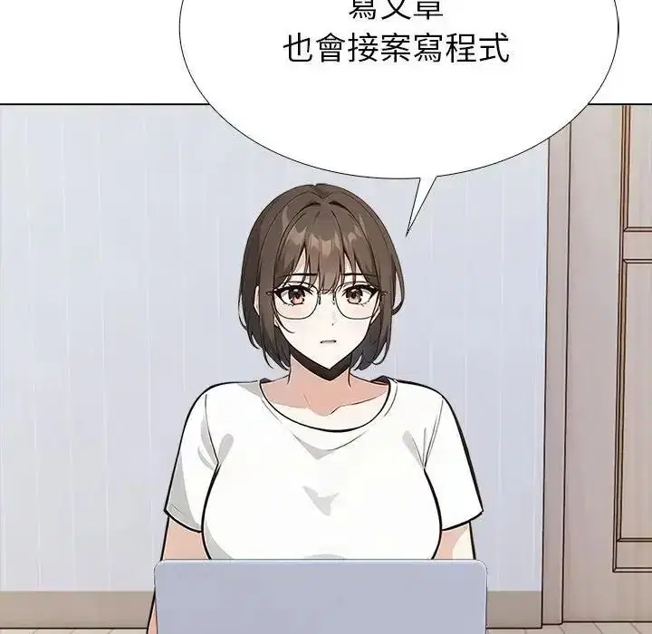 第17話