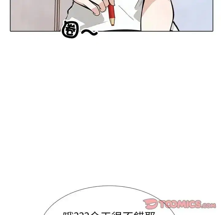 第17話