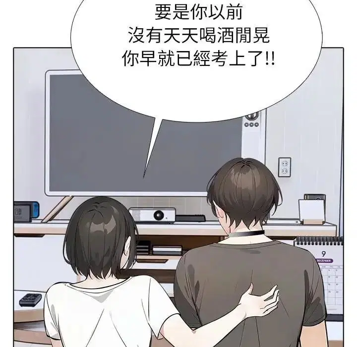 第17話