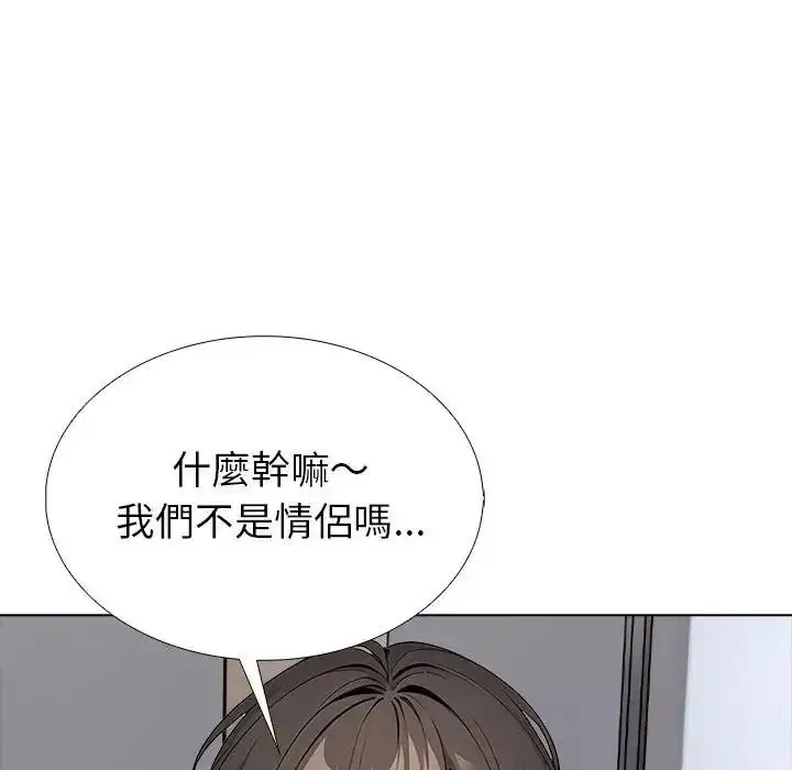 第17話