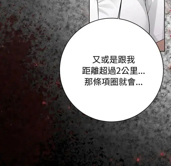 第1話 - 第96页