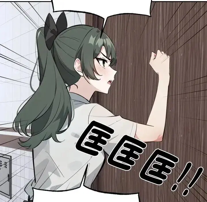 第2話 - 第128页