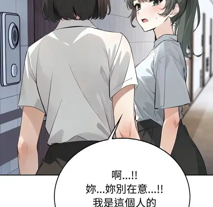 第2話 - 第131页