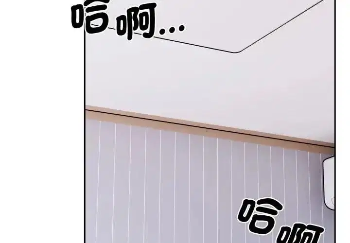 第2話 - 第4页