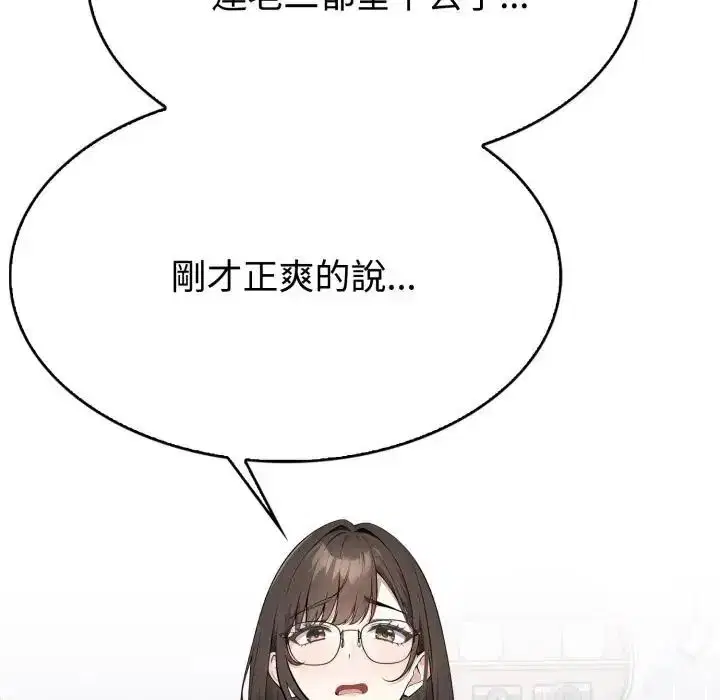 第2話 - 第66页