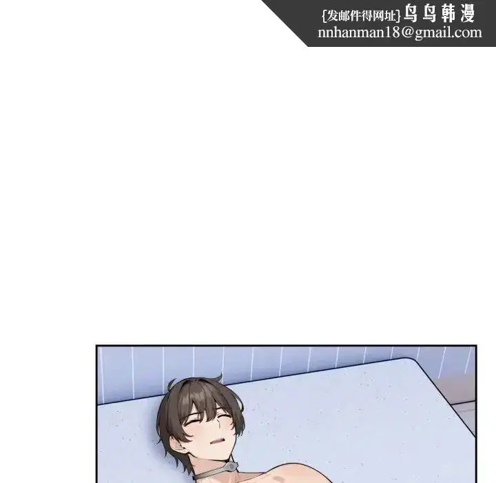 第2話 - 第76页