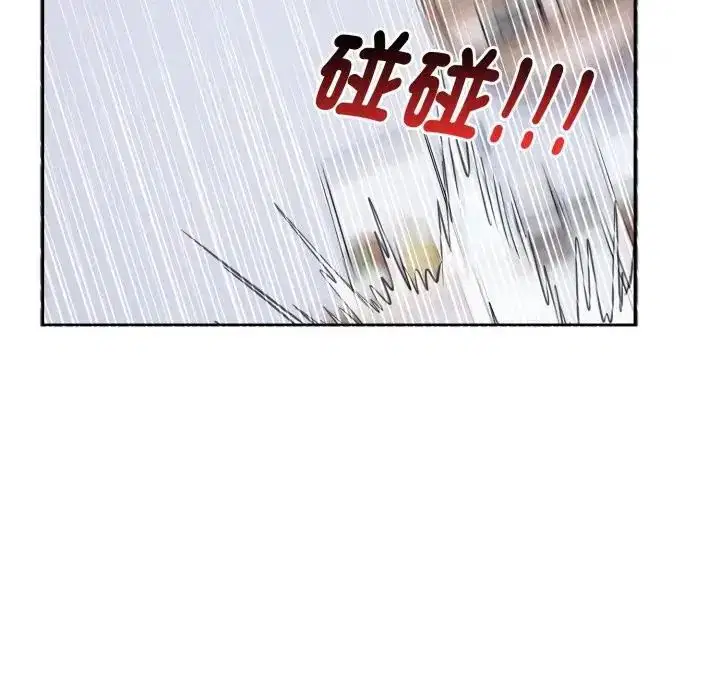 第3話 - 第26页