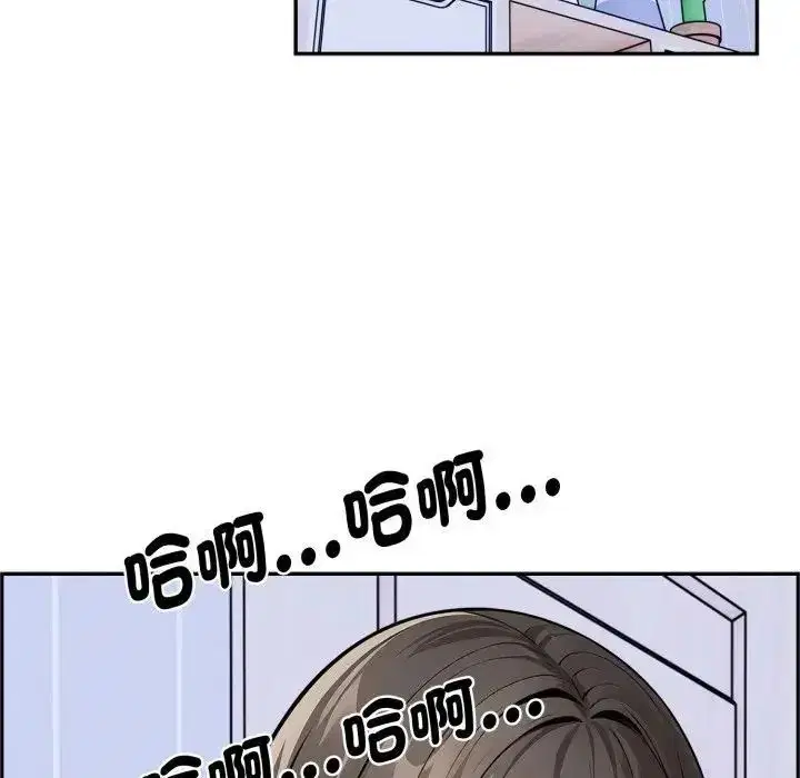 第3話 - 第28页