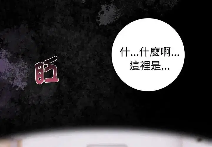 第4話