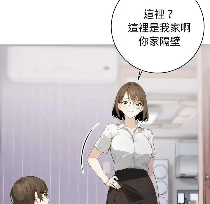 第4話