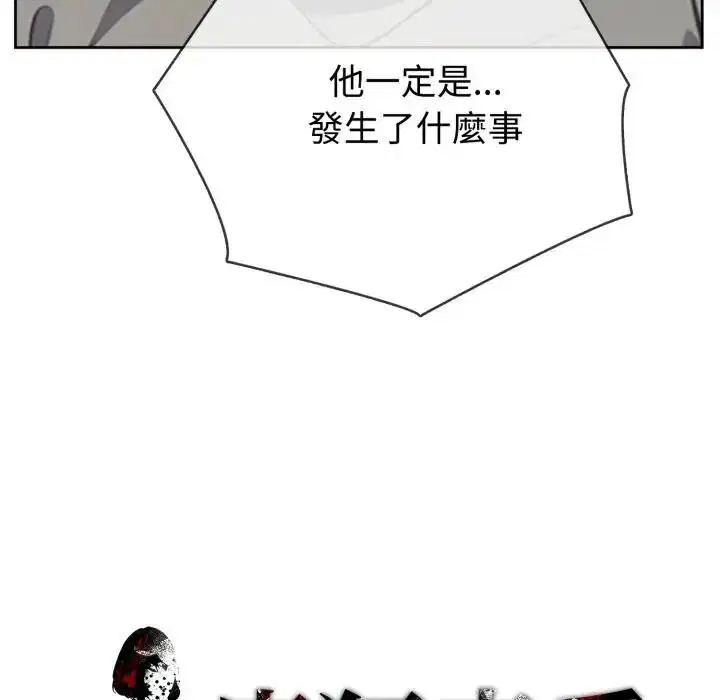 第6話 - 第134页