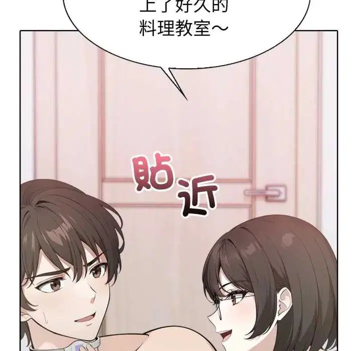 第8話