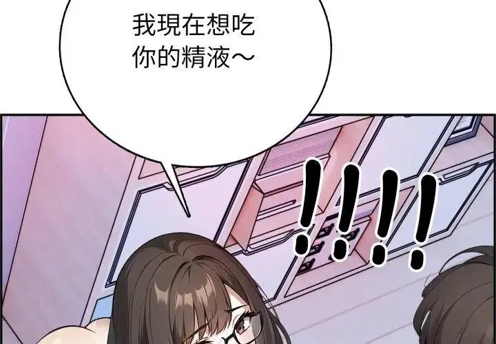 第10話