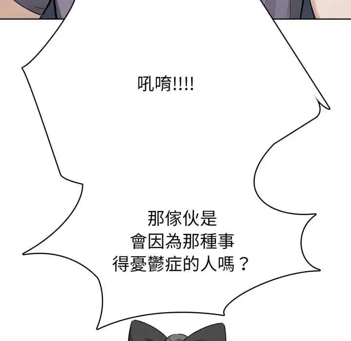 第12話