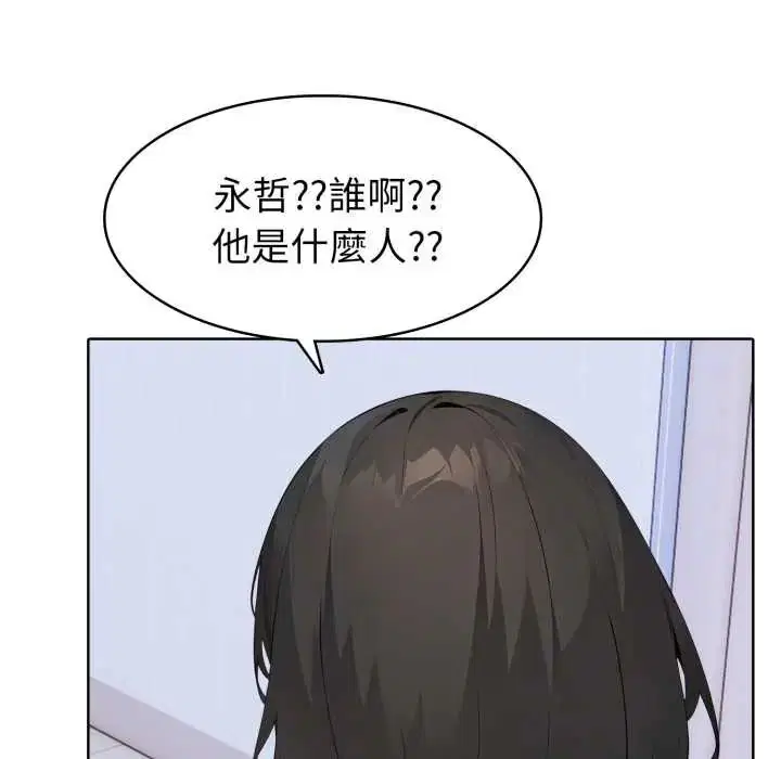 第12話