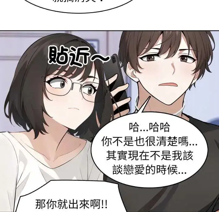 第12話
