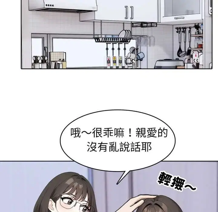 第12話