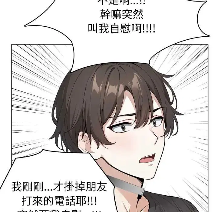 第12話