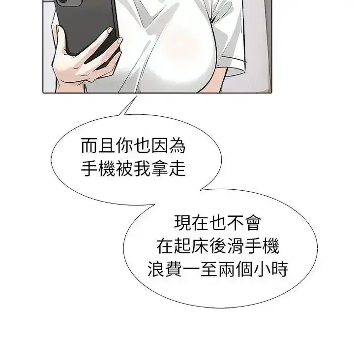 第13話