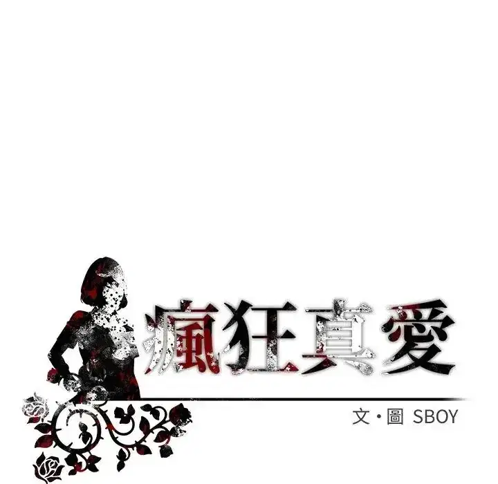 第13話