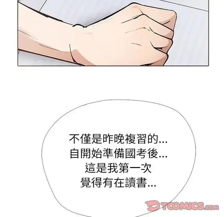 第13話