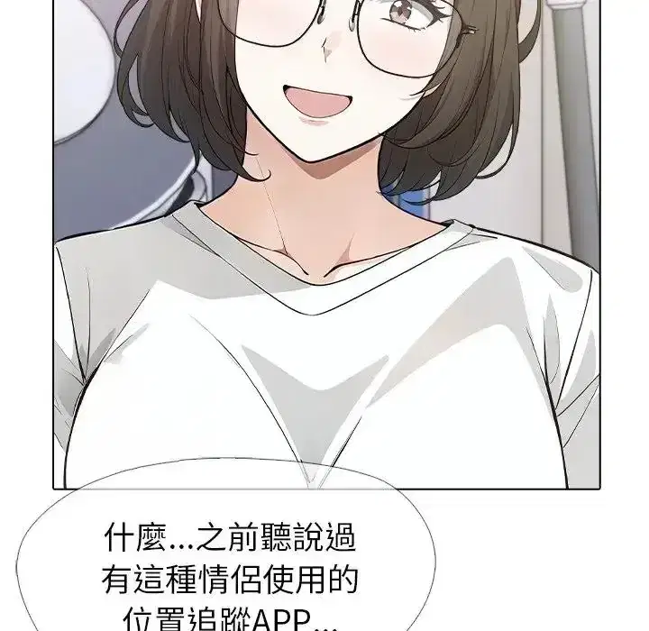 第13話